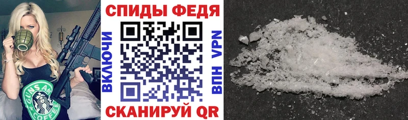 АМФЕТАМИН 98%  Северобайкальск 