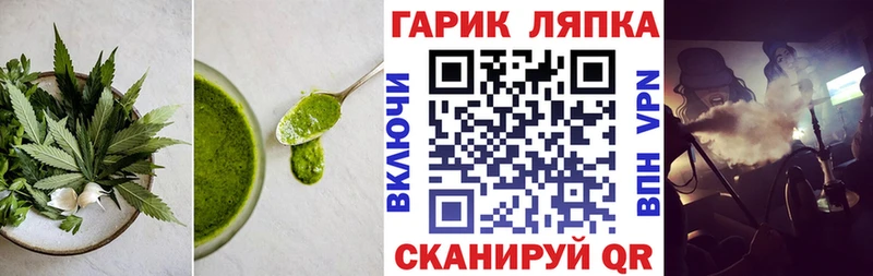 Еда ТГК марихуана  мориарти какой сайт  Северобайкальск  купить наркотики цена 