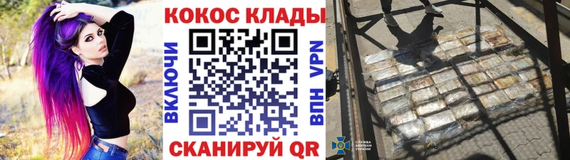 КОКАИН Columbia  купить  сайты  Северобайкальск 