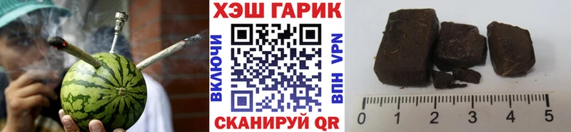 ГАШИШ Изолятор Северобайкальск
