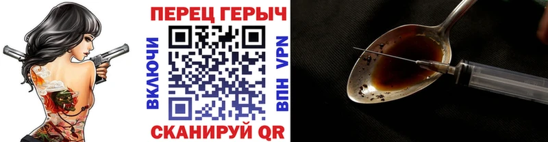 купить  цена  Северобайкальск  ГЕРОИН Heroin 