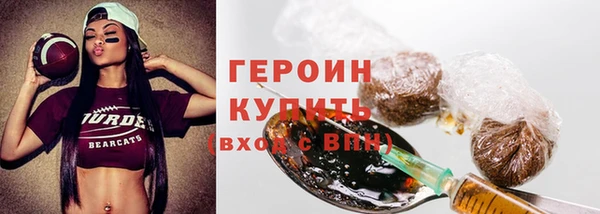 гашик Верхний Тагил