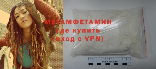 Альфа ПВП Верея