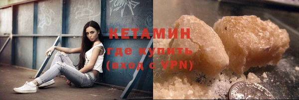 гашик Верхний Тагил