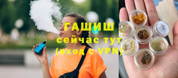 Альфа ПВП Верея
