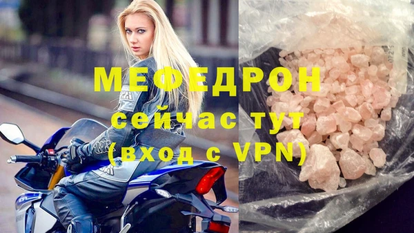 гашик Верхний Тагил