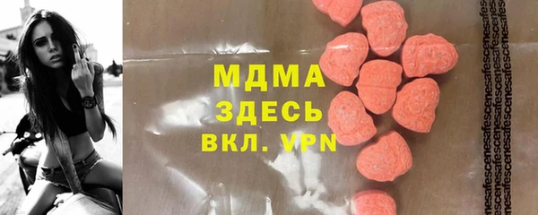 Альфа ПВП Верея
