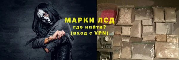 гашик Верхний Тагил