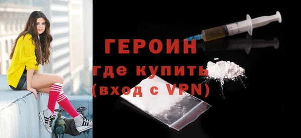 гашик Верхний Тагил