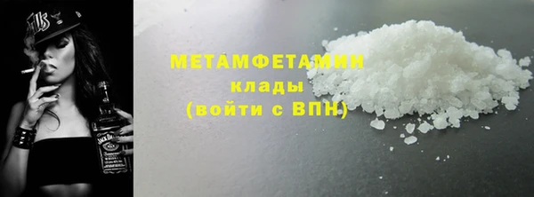 прущие крисы Верхнеуральск