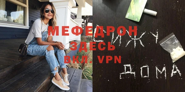 прущие крисы Верхнеуральск