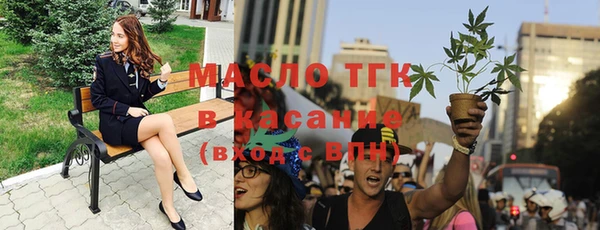 прущие крисы Верхнеуральск
