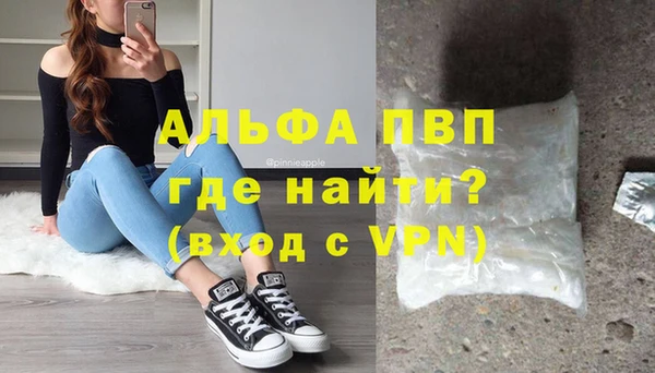гашик Верхний Тагил
