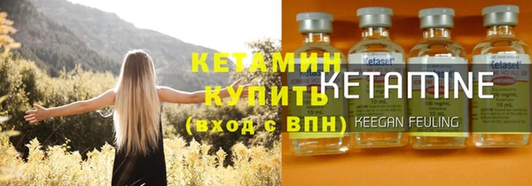 гашик Верхний Тагил