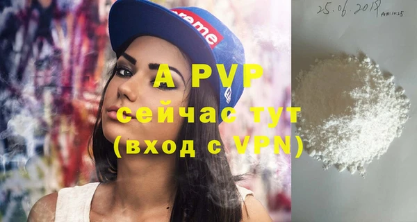 прущие крисы Верхнеуральск