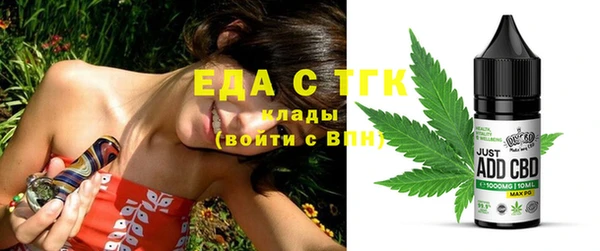гашик Верхний Тагил