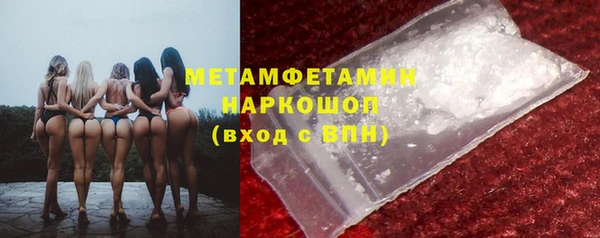 прущие крисы Верхнеуральск