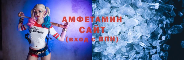 гашик Верхний Тагил