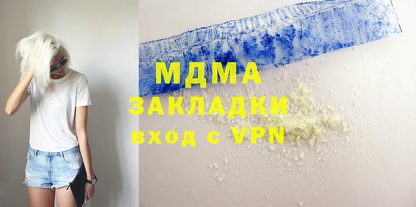 гашик Верхний Тагил