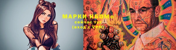 винт Болохово