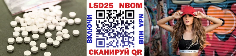Лсд 25 экстази ecstasy  kraken маркетплейс  Северобайкальск 