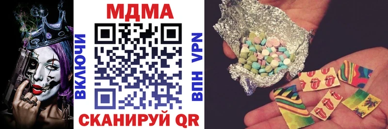мега зеркало  Северобайкальск  MDMA Molly  купить закладку 