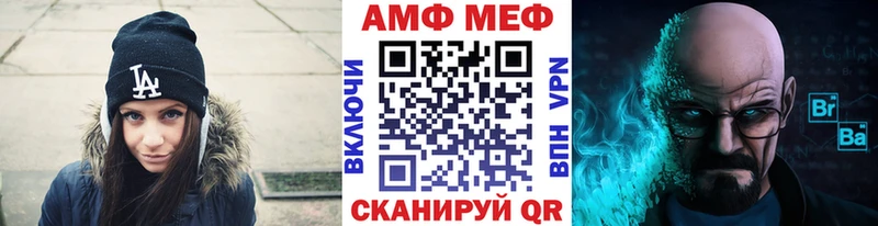 МЕТАМФЕТАМИН винт  цены   Северобайкальск 