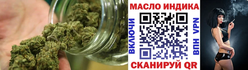 Дистиллят ТГК жижа Северобайкальск